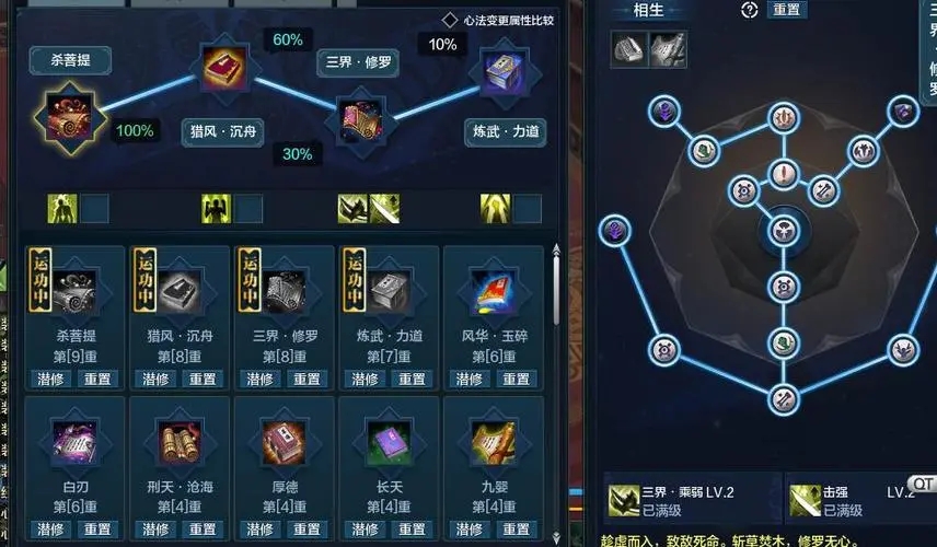 全民奇迹2的知识点从何处了解