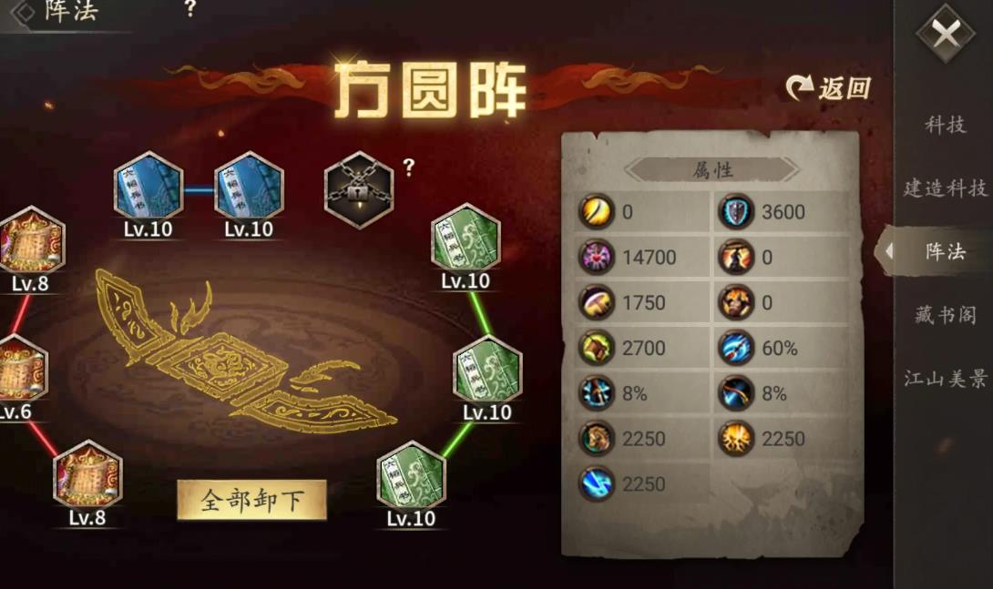 玩攻城掠地龙舟的方法有哪些