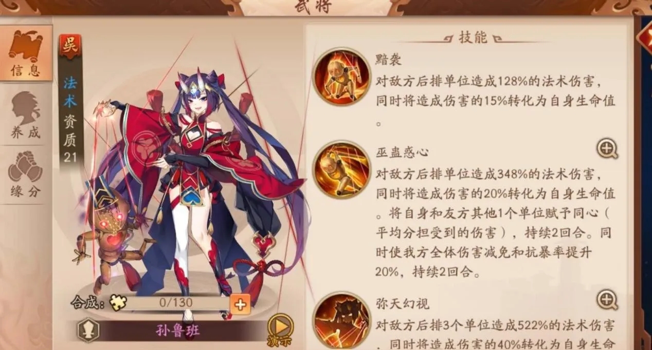 少年三国志2后期三金组合是否需要策略配合