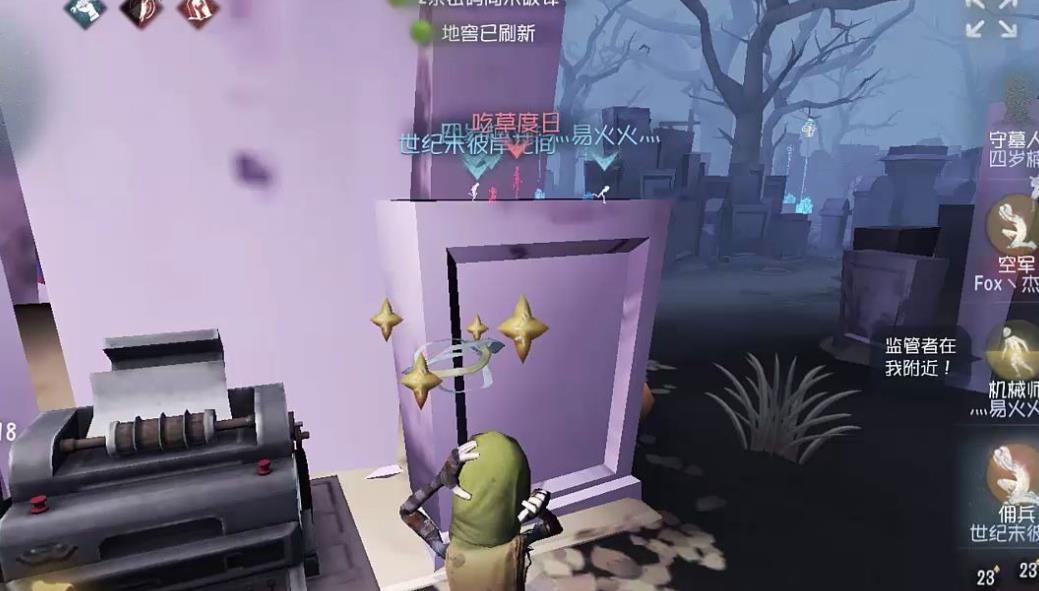 你会怎样选择第五人格咒术师人格的加点