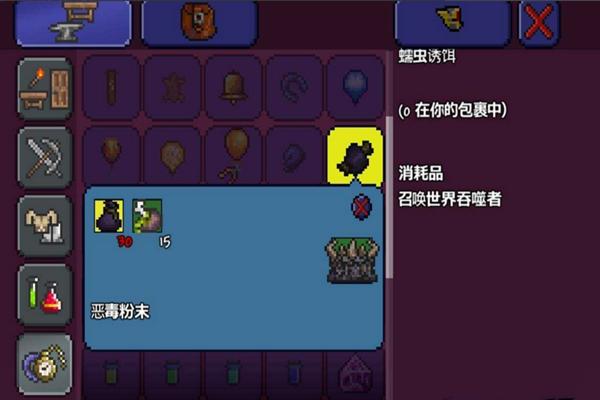 泰拉瑞亚灰冲击枪的攻击范围如何