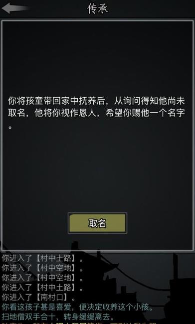 你如何看待自己在放置江湖中的评价