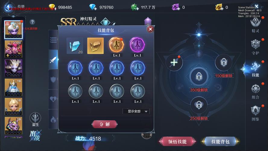 全民奇迹2雾港中的宝箱要怎样找到