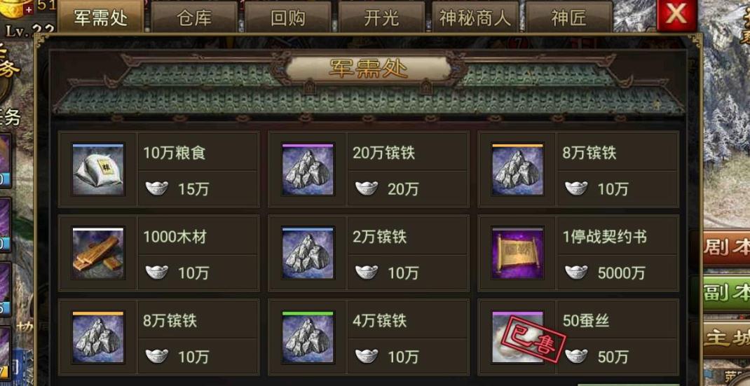 攻城掠地手游攻略技能应该怎么加点