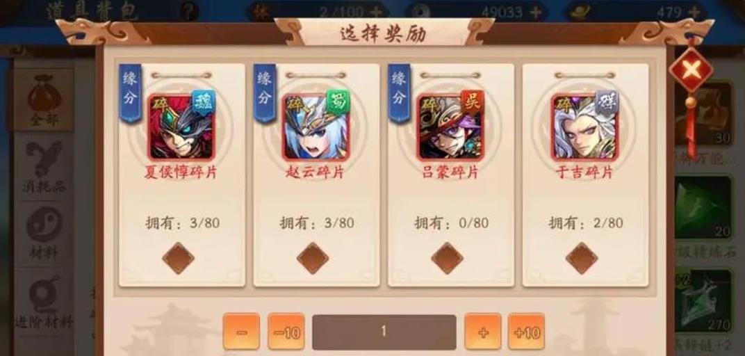 红魏国阵容中的少年三国志2角色都有谁