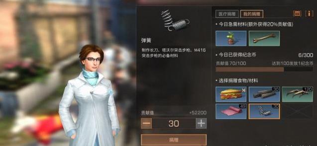 明日之后在哪里可以刷技能点