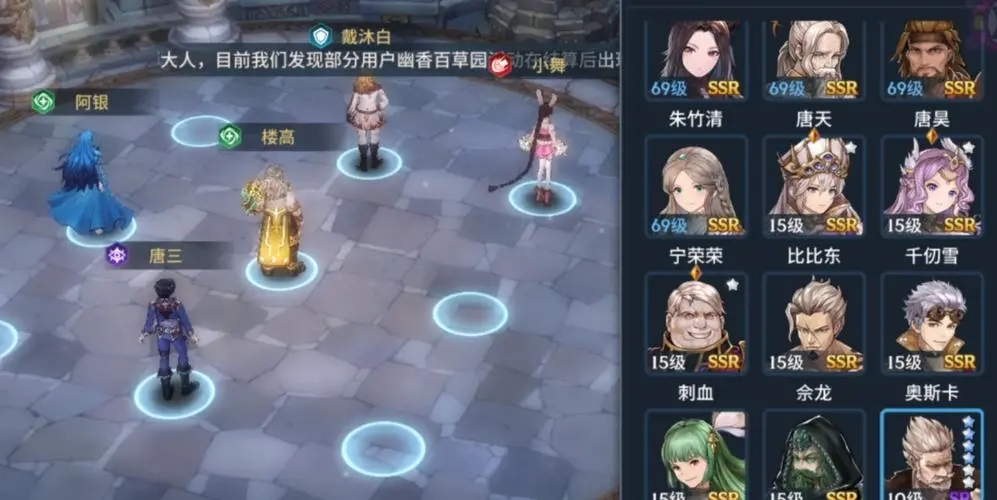 斗罗大陆中的魂兽尸体该怎么处理