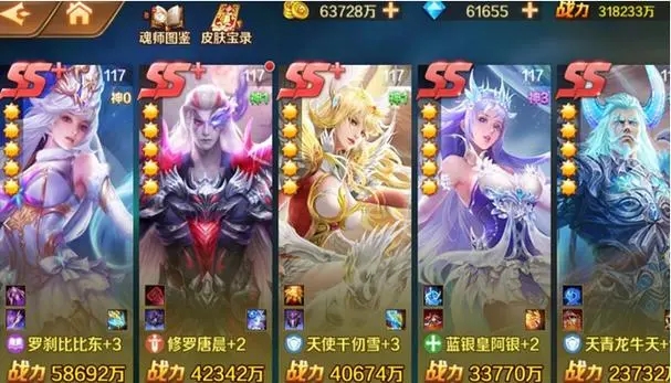 斗罗大陆中的魂兽尸体该怎么处理