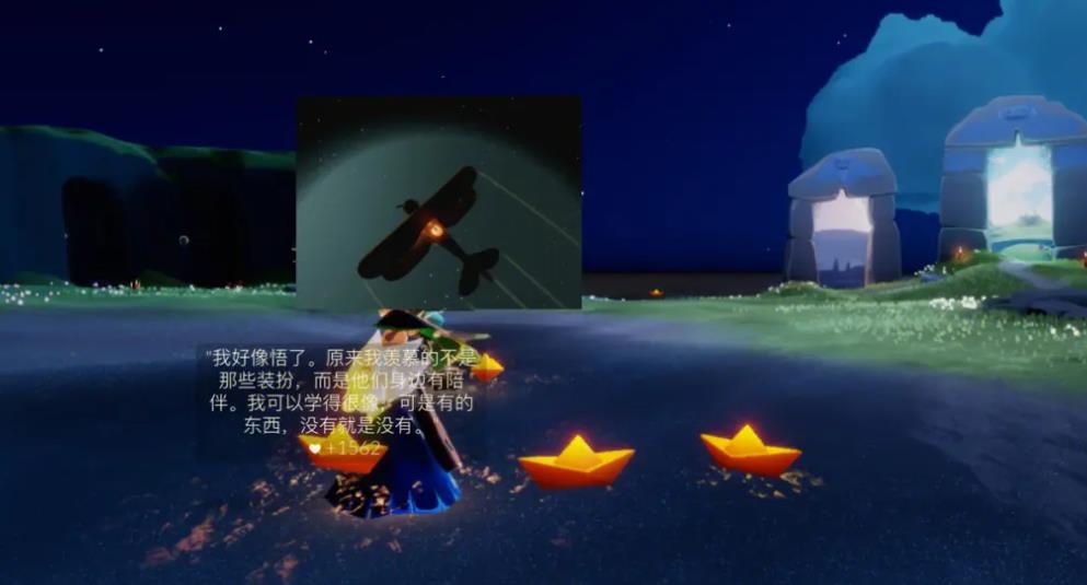 光遇平菇肉片制作的技巧有哪些
