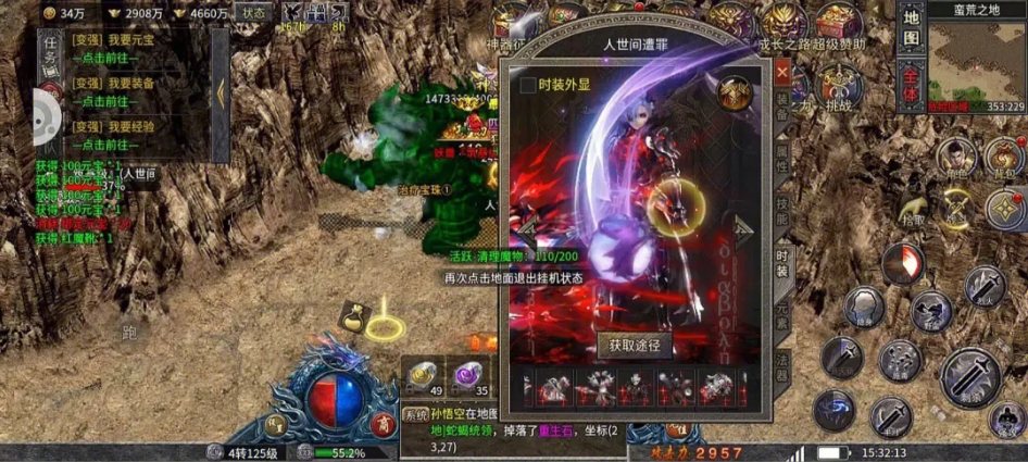 如何解锁赤月龙城的更高级别强化