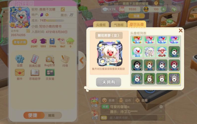 摩尔庄园黑虾怎样钓能增加成功率