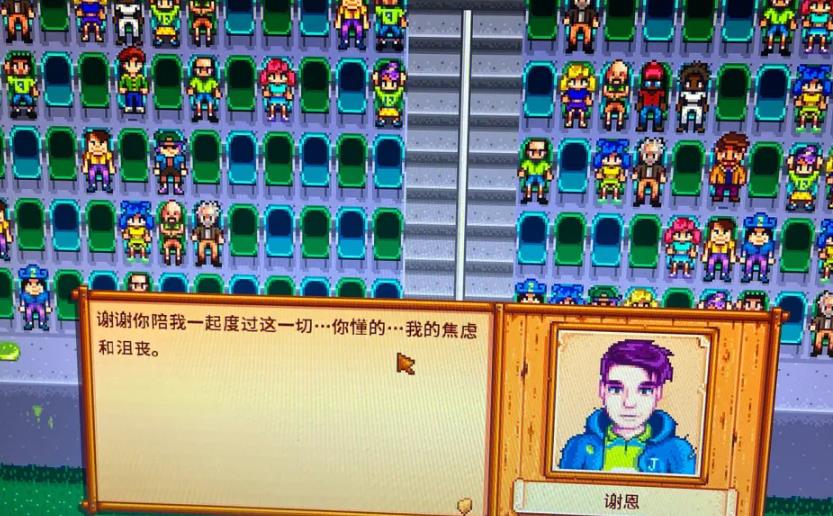 如何在星露谷物语游戏中获得枫糖浆