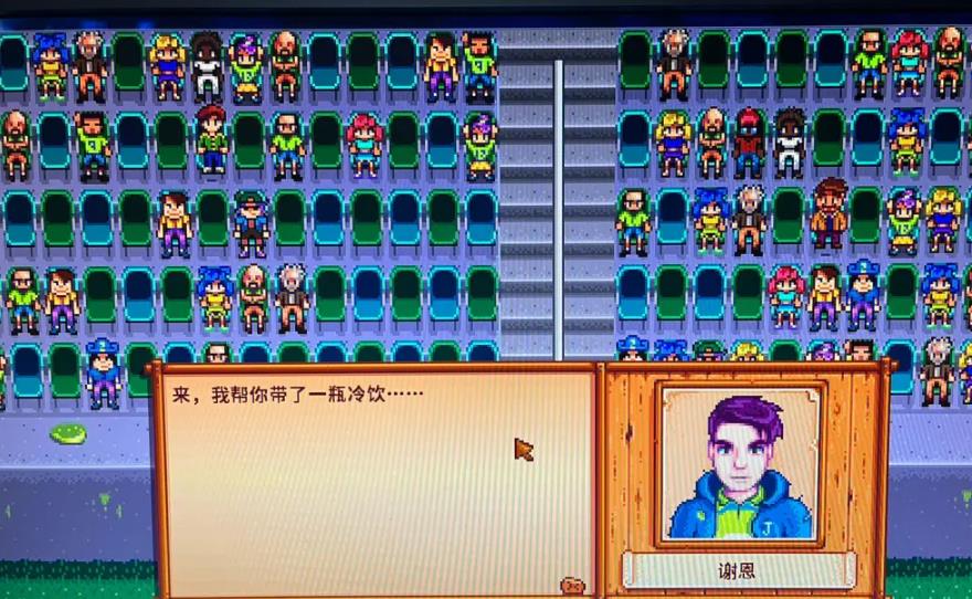 如何在星露谷物语游戏中获得枫糖浆