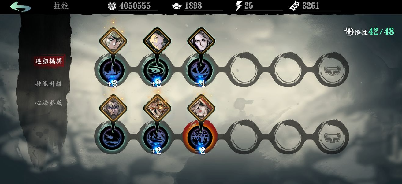 如何在影之刃3中获得高级铸造师