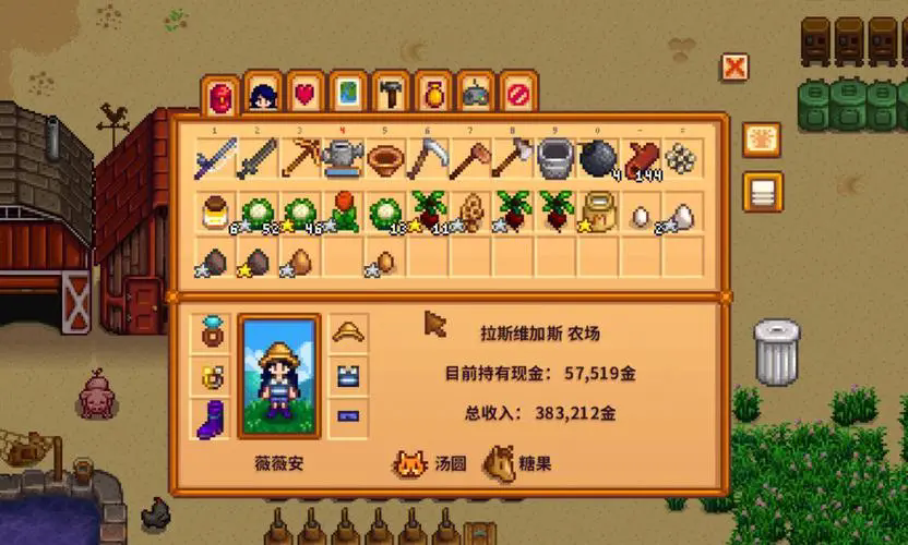 请问星露谷物语的挤奶器可以在哪里买到 请问星露谷物语的挤奶器可以在哪里买到