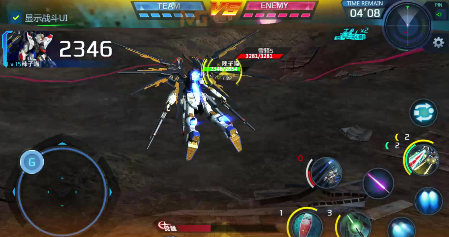 敢达争锋对决满星需要多少块碎片才能完成