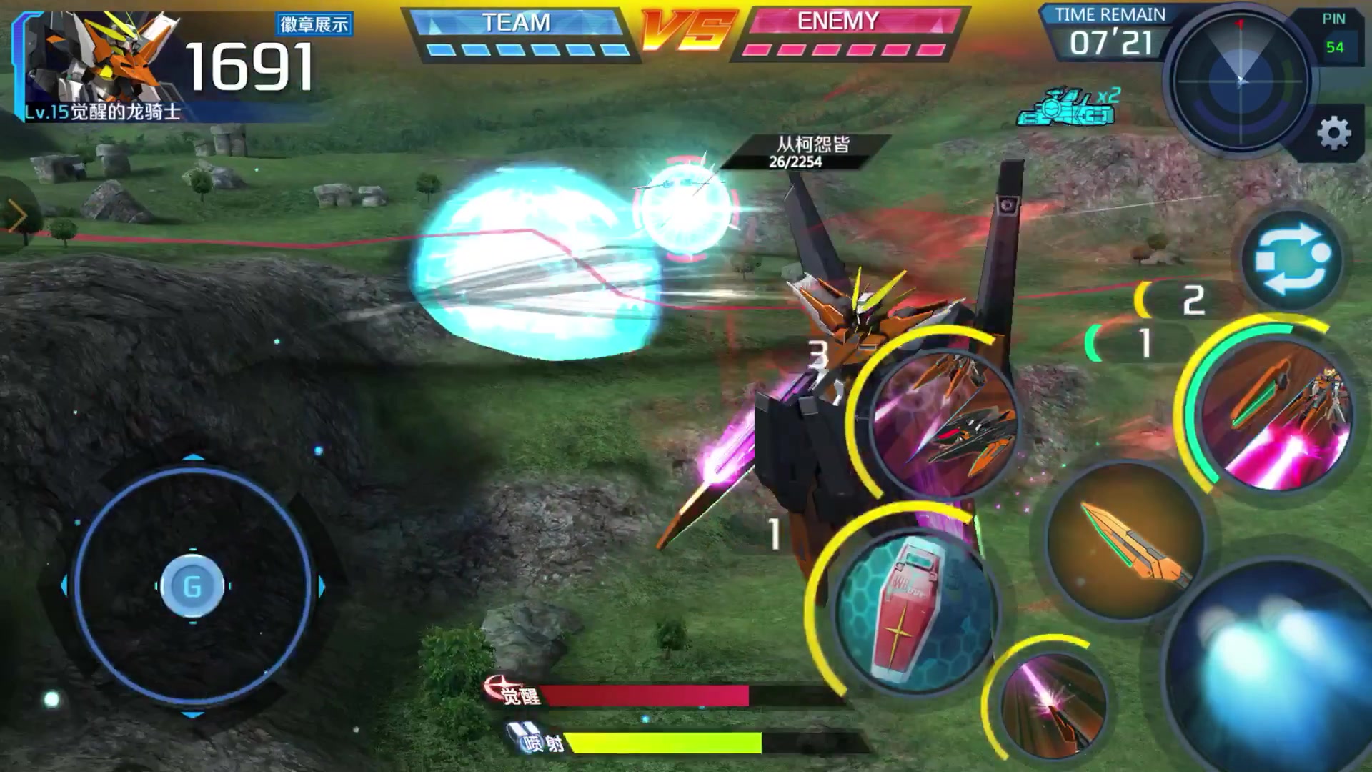 敢达争锋对决满星需要多少块碎片才能完成