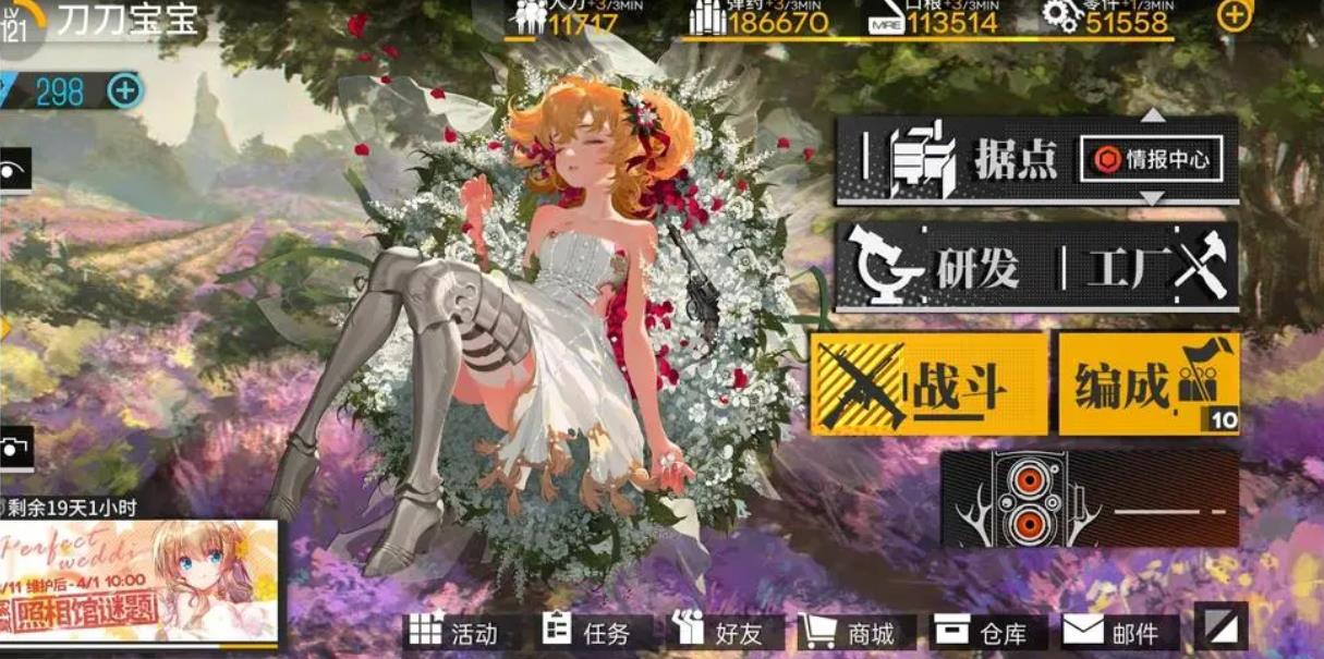 为什么少女前线m4a1要心智升级