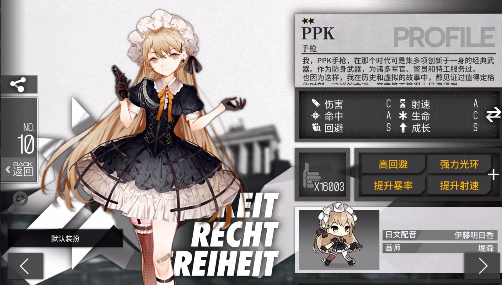 为什么少女前线m4a1要心智升级