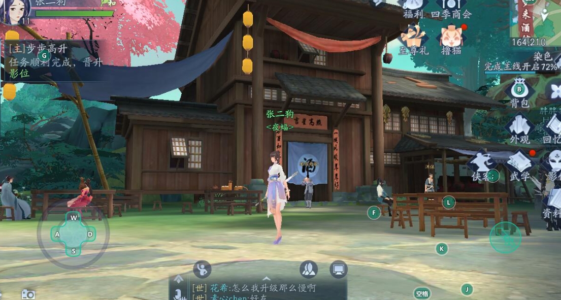 新笑傲江湖莫望峰奇遇攻略如何完成