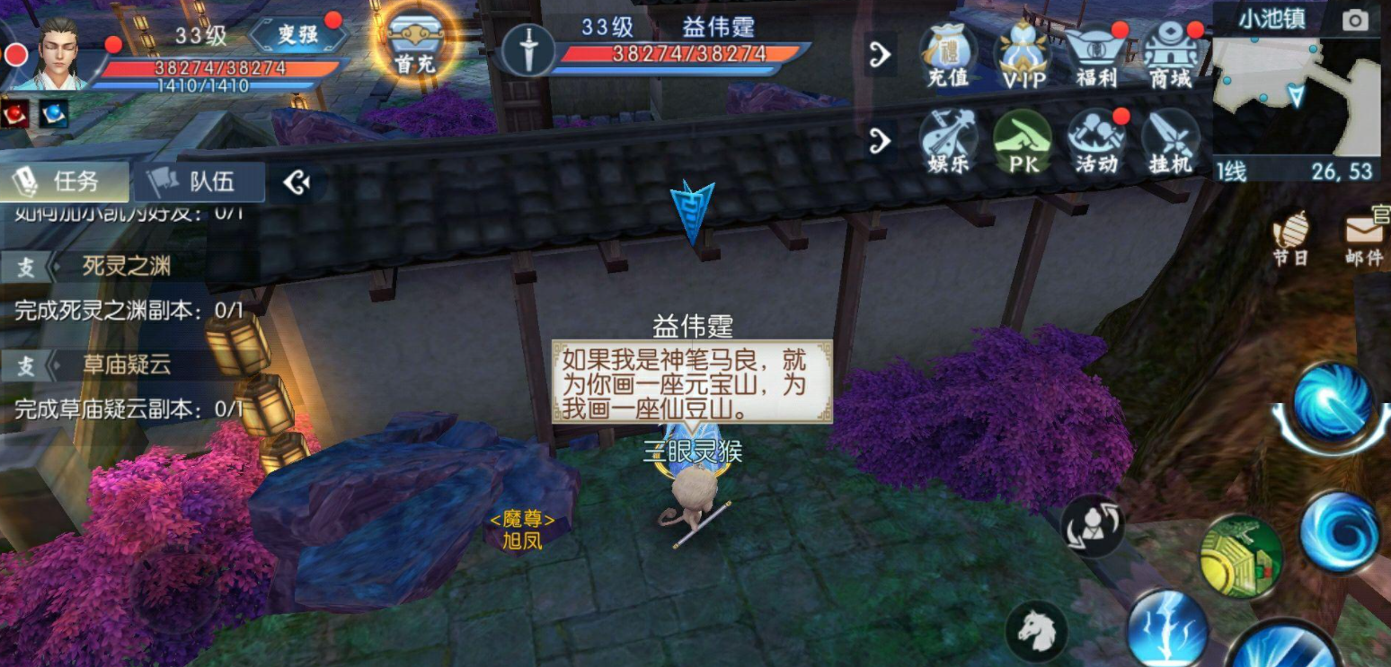 想找到诛仙手游何世宗有什么线索吗