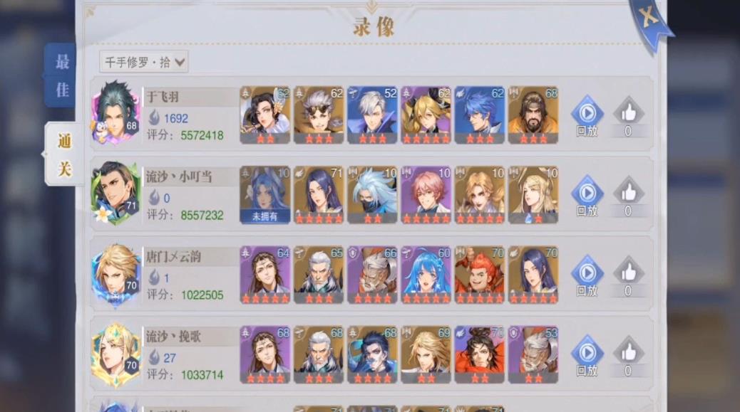 如何找到斗罗大陆魂师对决手游中的副本