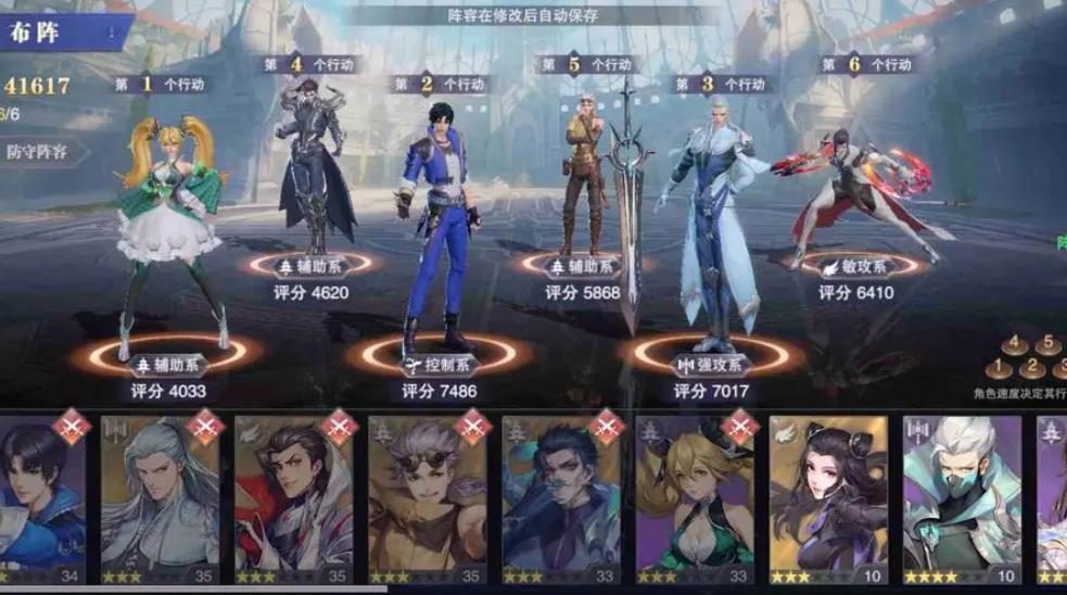 如何找到斗罗大陆魂师对决手游中的副本