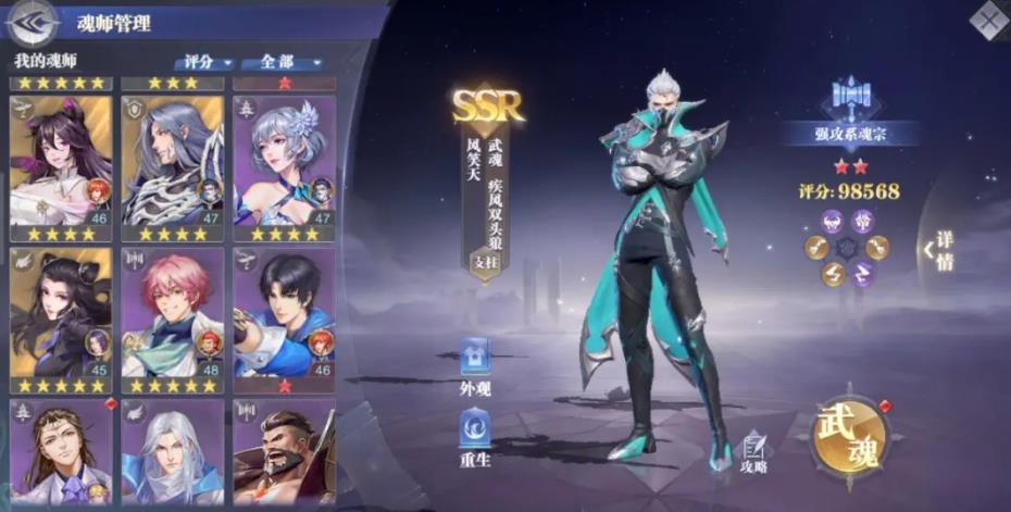 如何找到斗罗大陆魂师对决手游中的副本