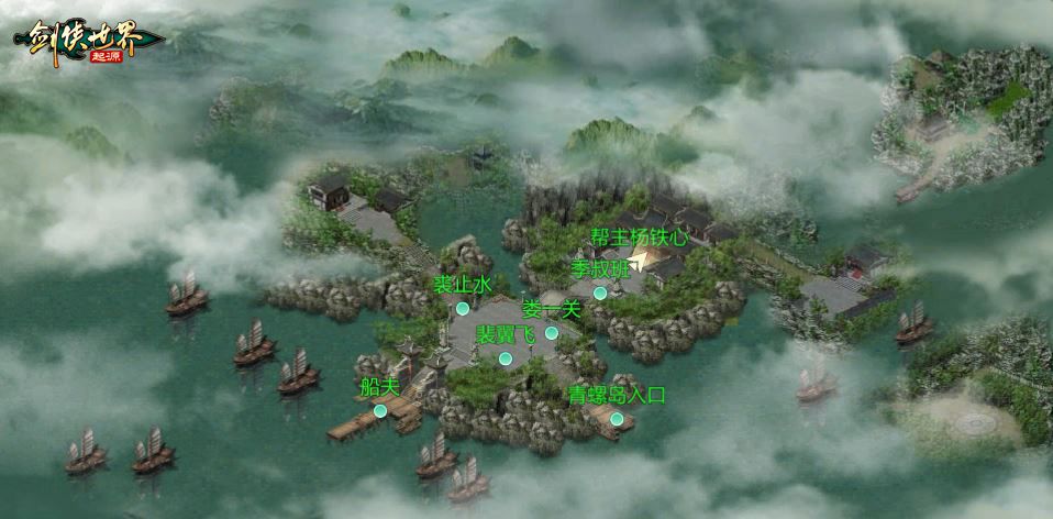 剑侠世界3传功是否有等级要求