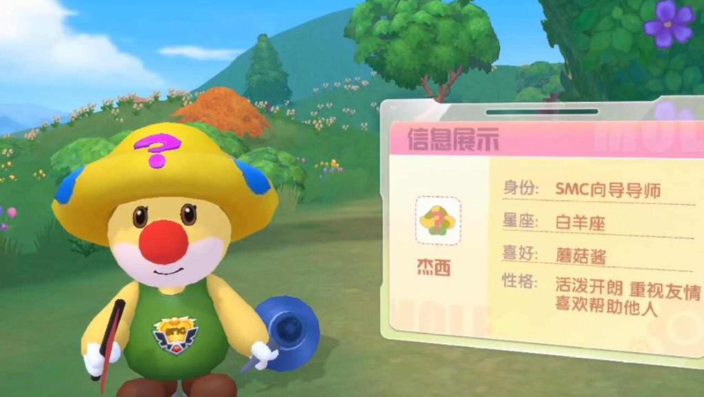 怎么样将摩尔庄园墨镜放到桌子上