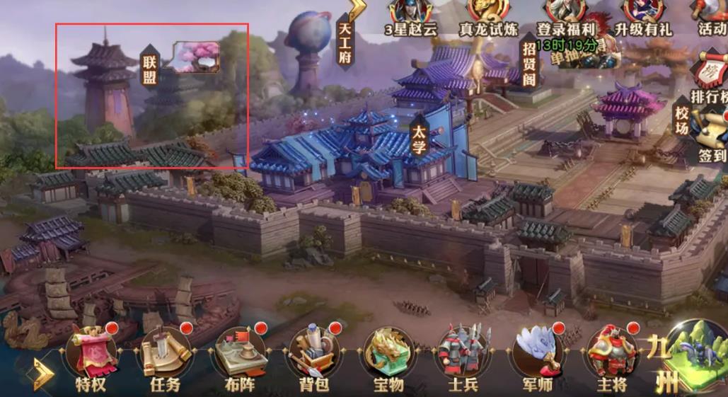 少年三国志零实战篇怎么通关 少年三国志零实战篇怎么通关