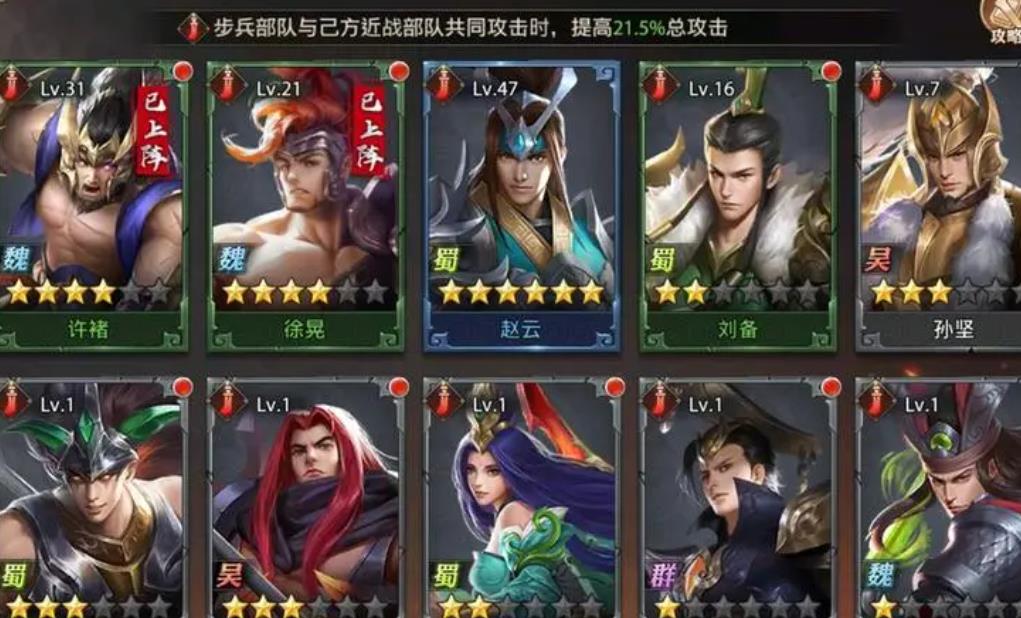 少年三国志零实战篇怎么通关 少年三国志零实战篇怎么通关