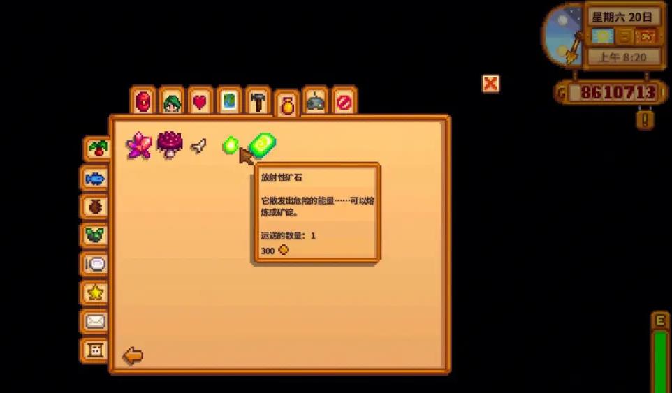 花舞节在星露谷物语中怎么玩