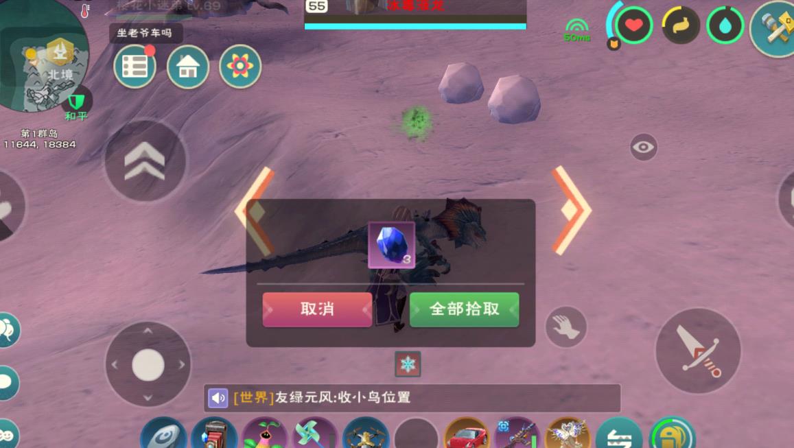 魔法图案有哪些与创造与魔法相关