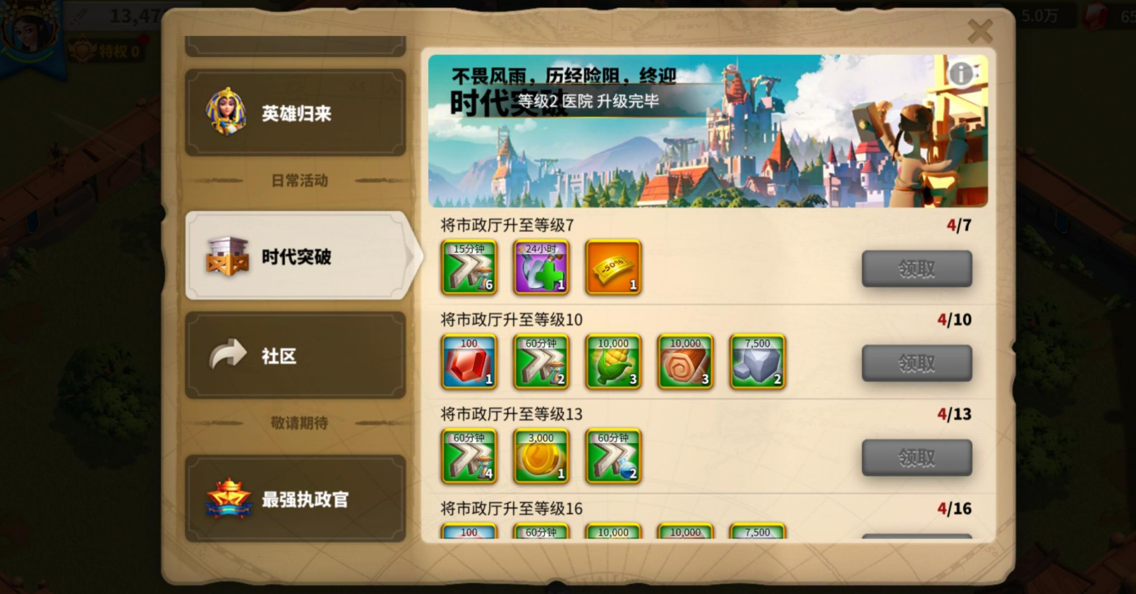 请问万国觉醒南瓜火锅可以单独食用吗