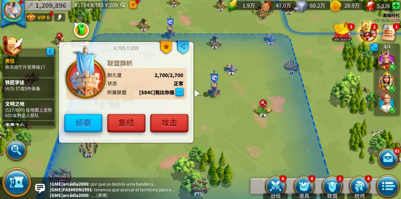 请问万国觉醒南瓜火锅可以单独食用吗