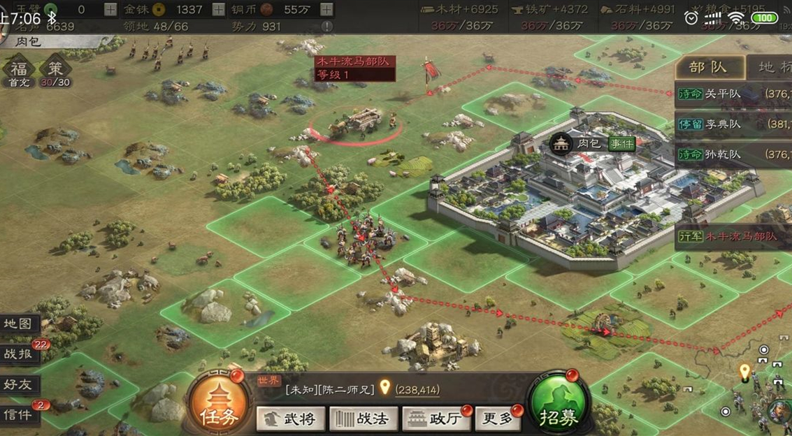 三国志战略版觉醒武将返还的办法有哪些