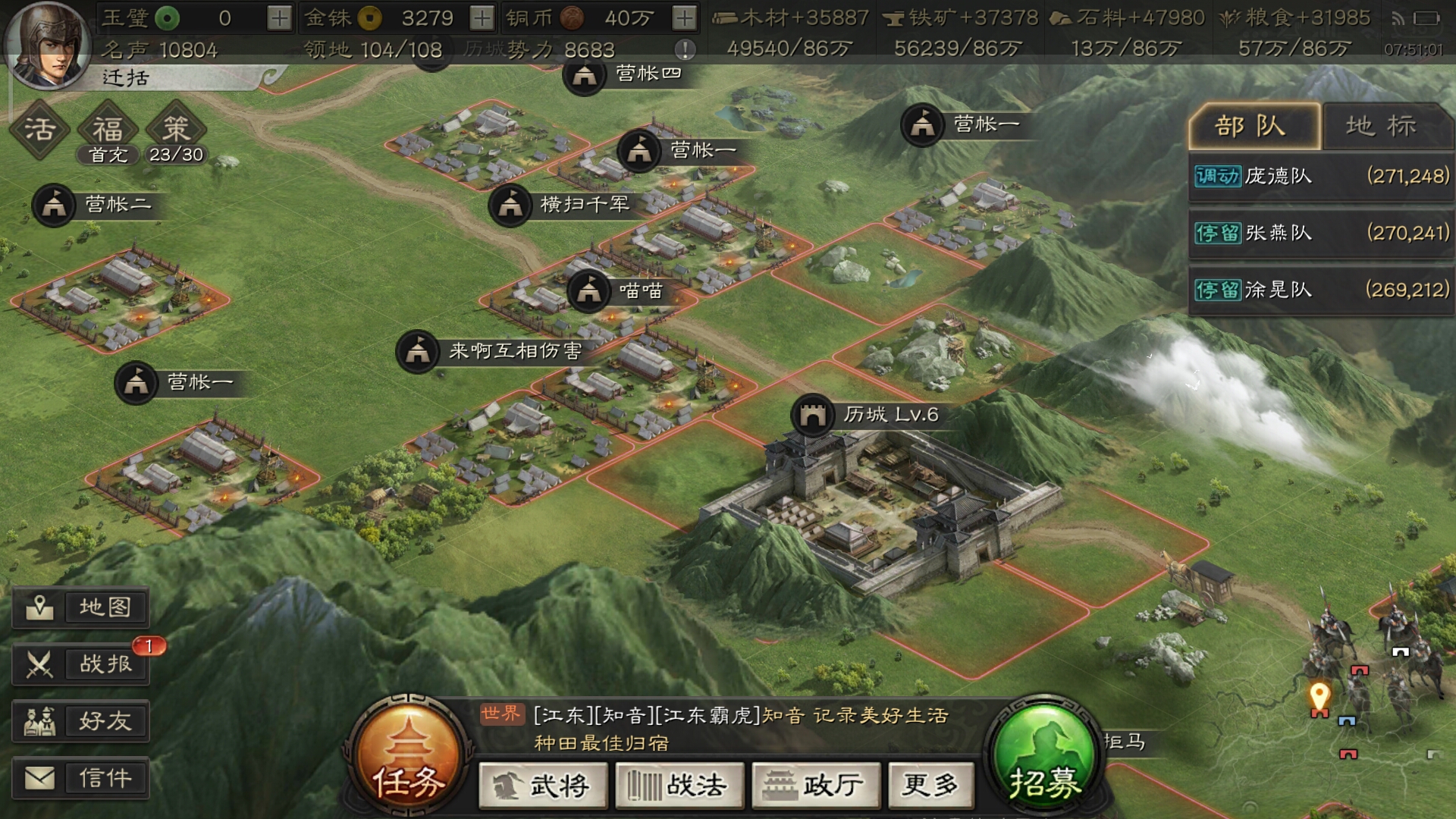 三国志战略版觉醒武将返还的办法有哪些