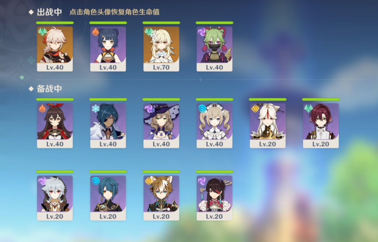 原神钟离生命流使用什么类型武器