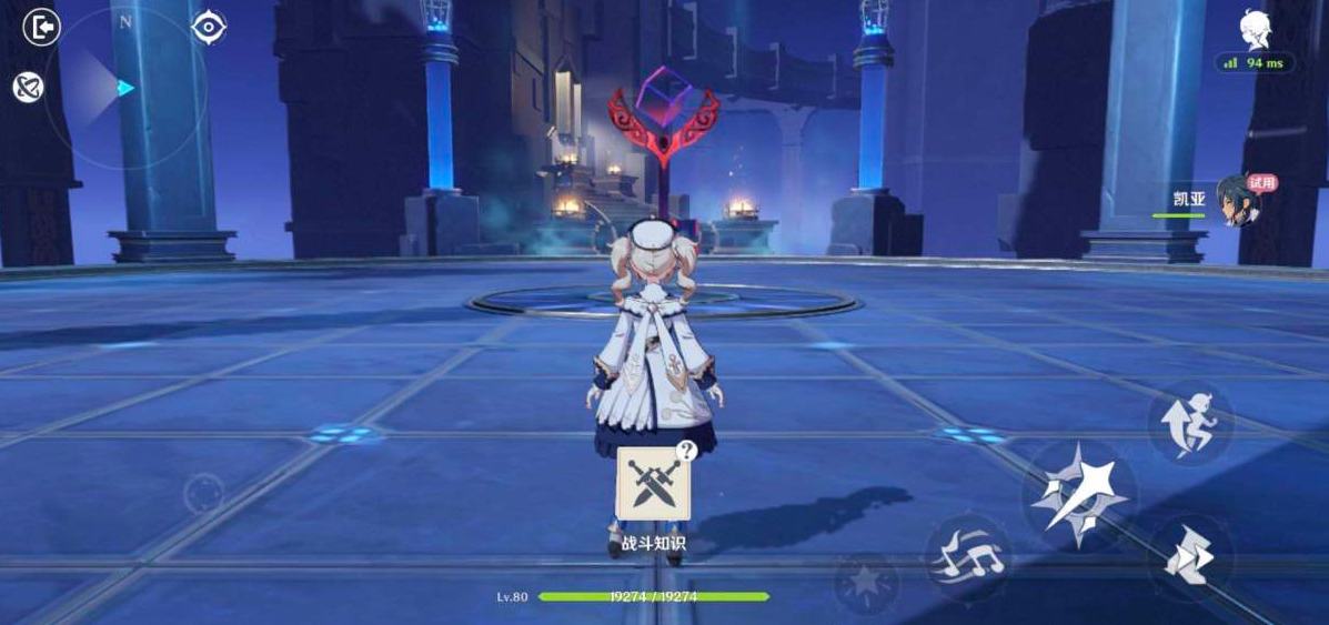 原神钟离生命流使用什么类型武器