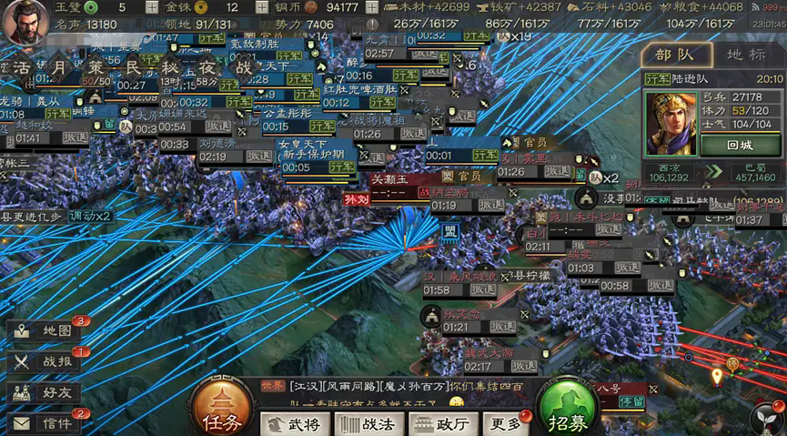 三国志战略版中如何使用器械对付敌军