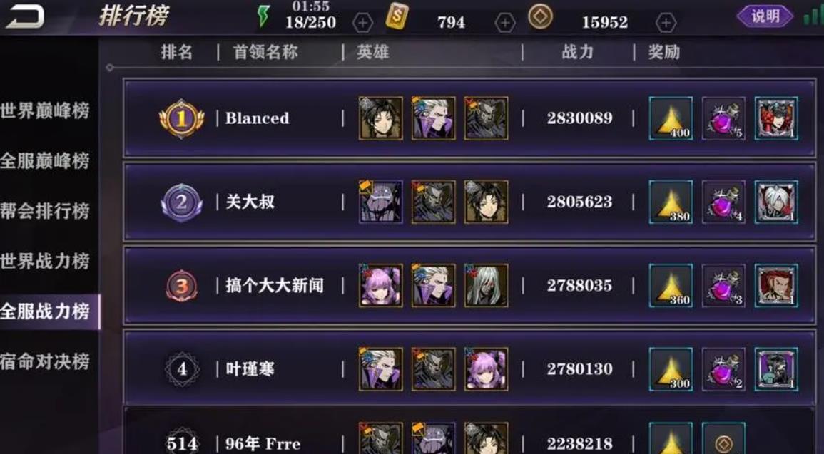 影之刃2武器是否有隐藏属性