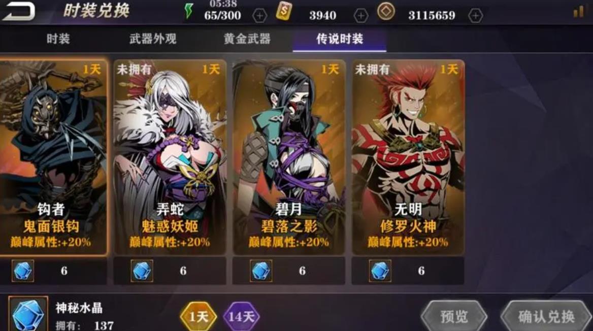 影之刃2武器是否有隐藏属性