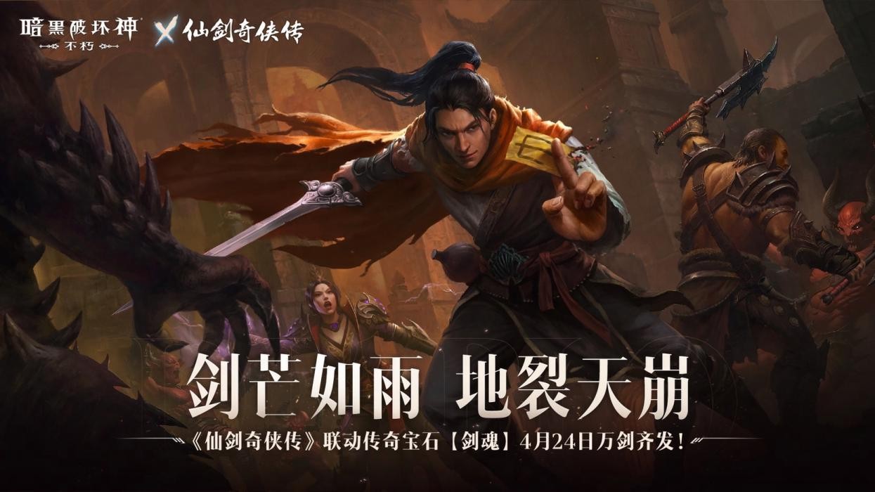 暗黑破坏神冰火法师如何选择装备