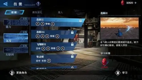 鬼泣巅峰之战传说武器要选择哪一款