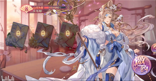 三国志幻想大陆小乔战魂如何选择合适的配搭