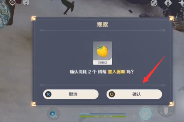 原神请问温迪最佳的武器是哪一种