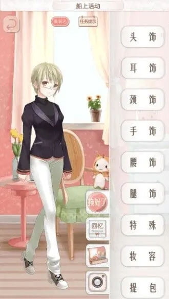 暖暖环游世界十二月剧团将在哪里举办下一场演出
