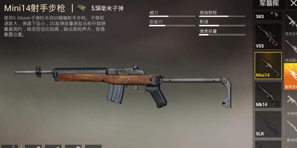 如何在绝地求生游戏中快速更换作战工具