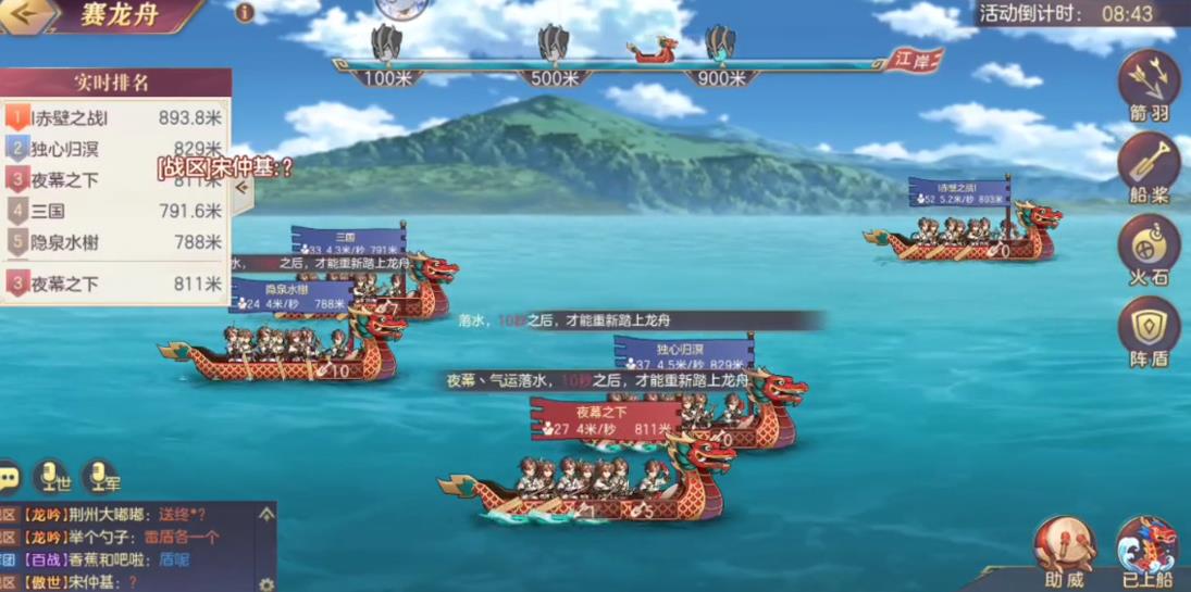 三国志幻想大陆谁是最强战士